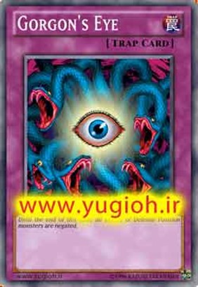 Gorgon's-Eye