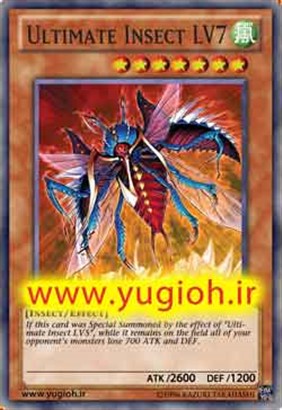 Ultimate-Insect-LV7