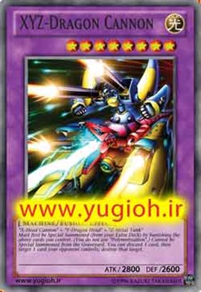XYZ-Dragon-Cannon